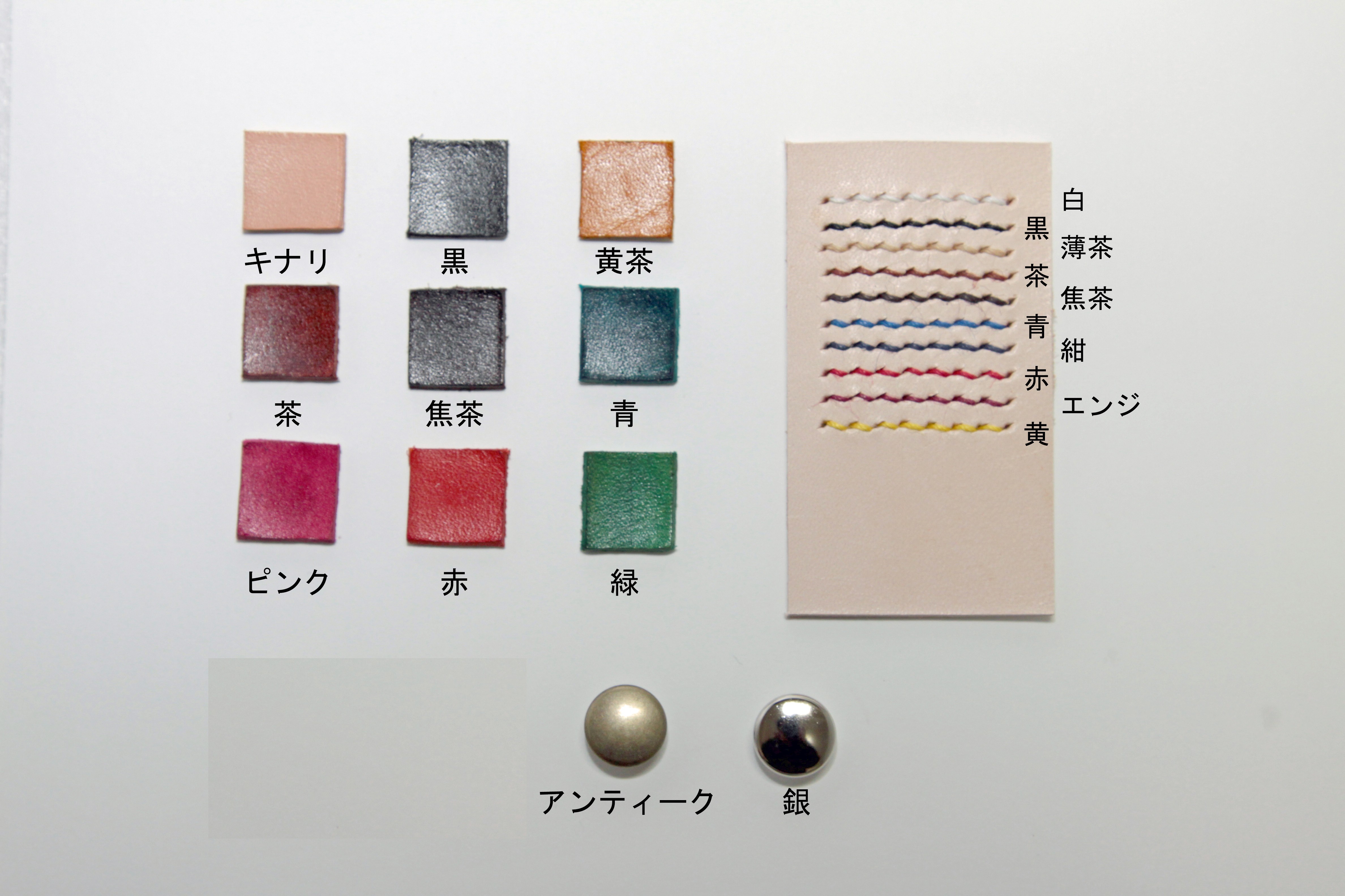 栃木レザー 3連キーホルダー 9色組み合わせ自由 Iichi ハンドメイド クラフト作品 手仕事品の通販