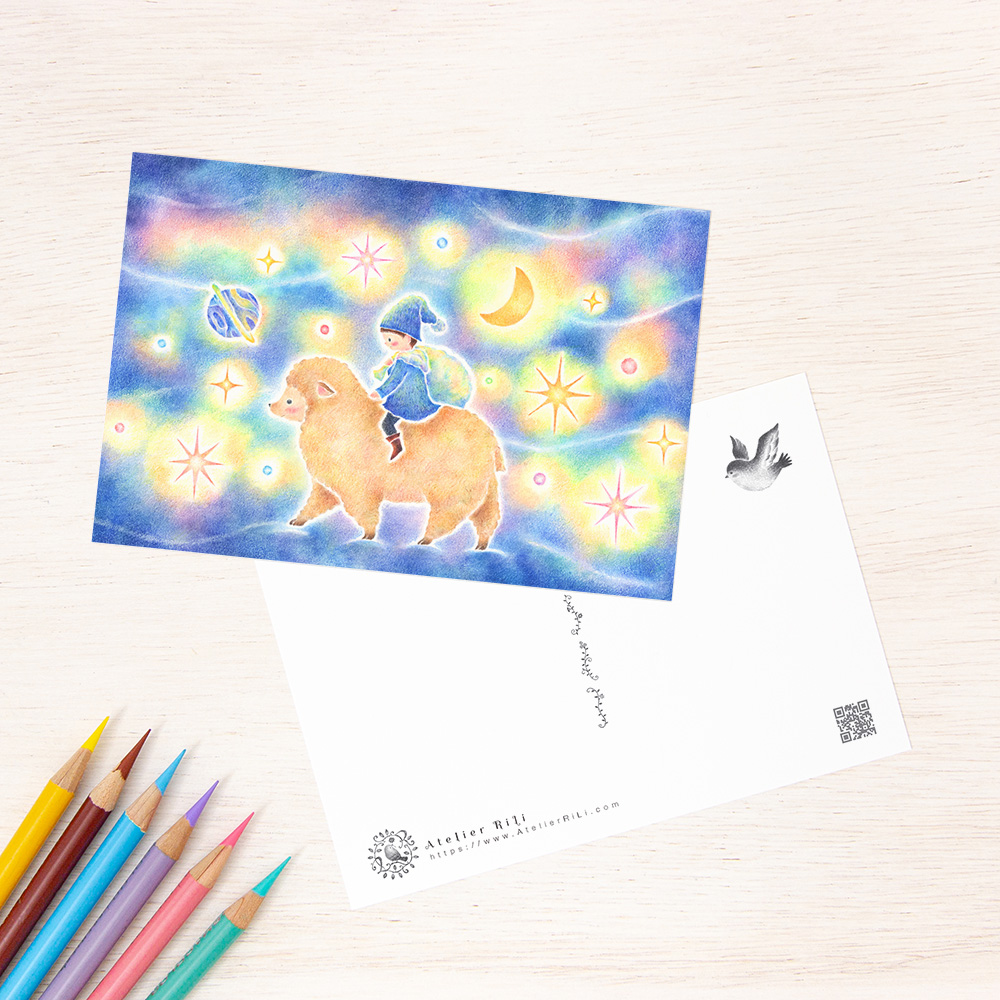5枚セット 絵本のような ポストカード 星を集めるメロと羊 Pc 394 Iichi ハンドメイド クラフト作品 手仕事品の通販