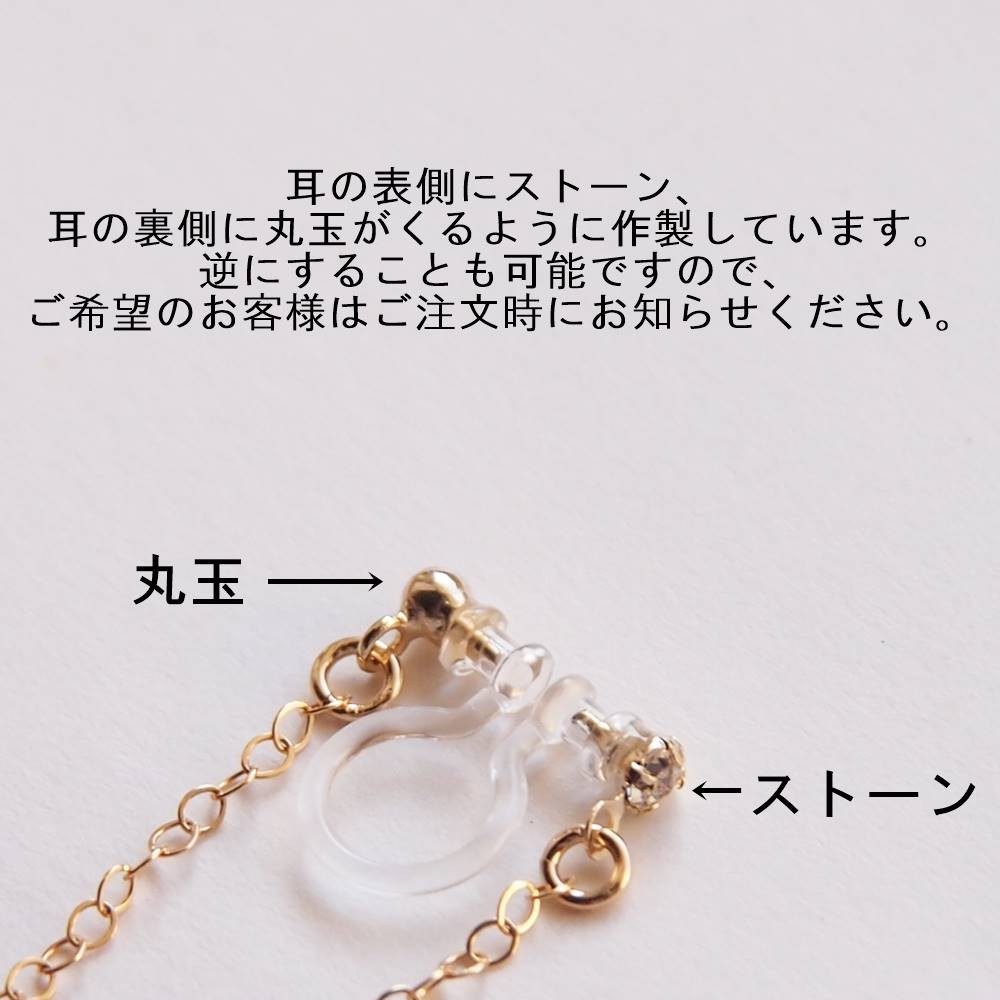 14kgf アメリカンピアスのようなイヤリング 連なるパール Iichi ハンドメイド クラフト作品 手仕事品の通販