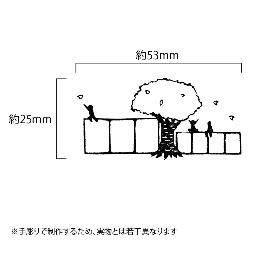 郵便番号枠はんこ 桜の木 Iichi ハンドメイド クラフト作品 手仕事品の通販