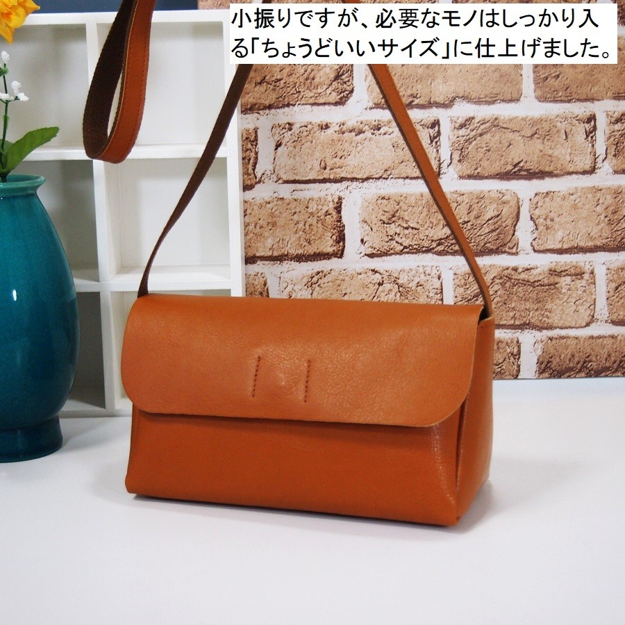 ハンドメイド 日本製 本革 ヌメ革 経年変化 カブセ 斜め掛けショルダーバッグ ウイスキー色 お財布ポシェット Iichi ハンドメイド クラフト作品 手仕事品の通販