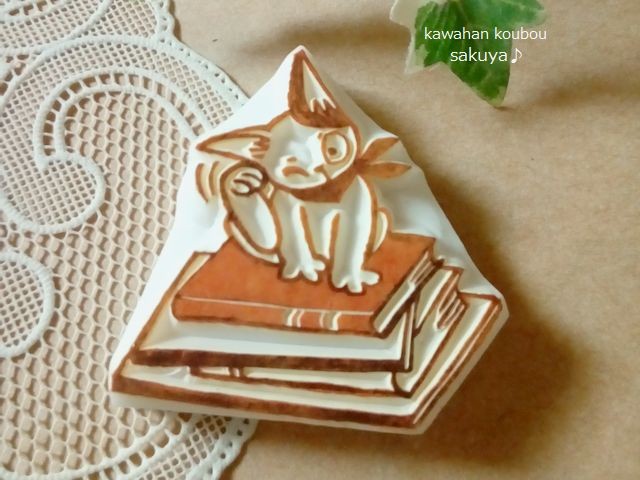 本と猫ちゃん 消しゴムはんこ Iichi ハンドメイド クラフト作品 手仕事品の通販
