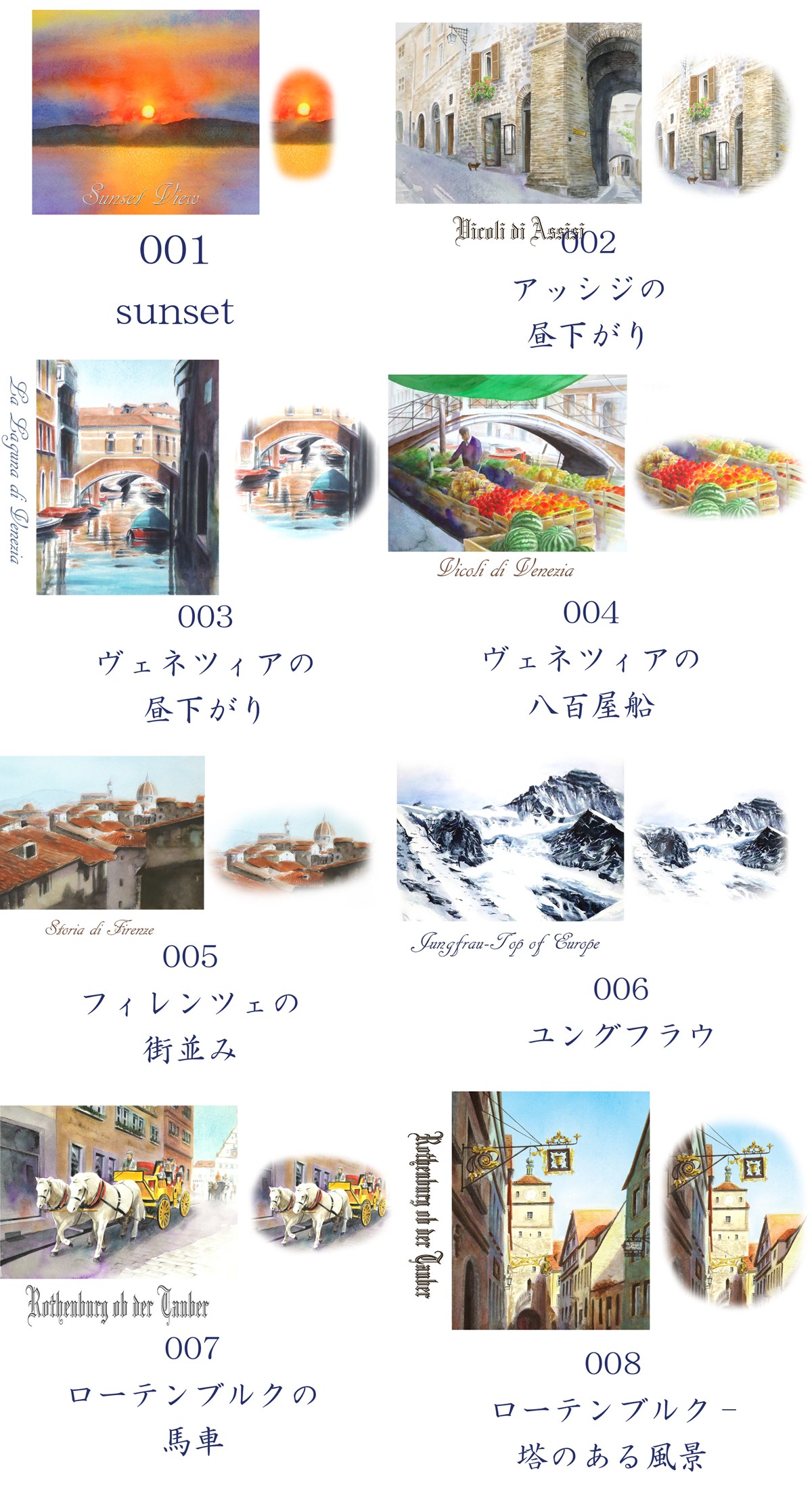 ワックスペーパー平袋３枚セット：風景１ | iichi ハンドメイド 