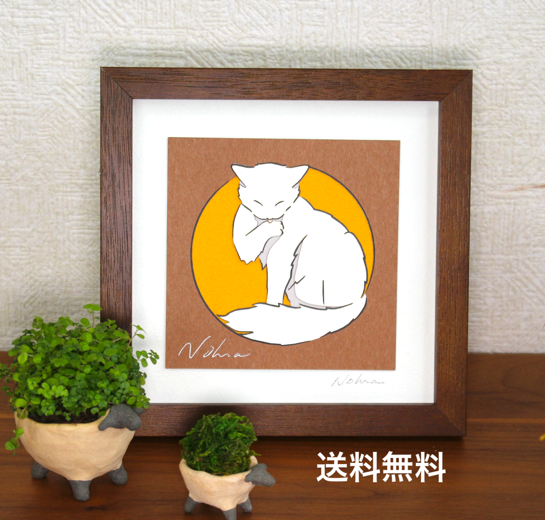 手を舐める猫の切り絵 ２ 額装 黄色 サイズ小 Iichi ハンドメイド クラフト作品 手仕事品の通販