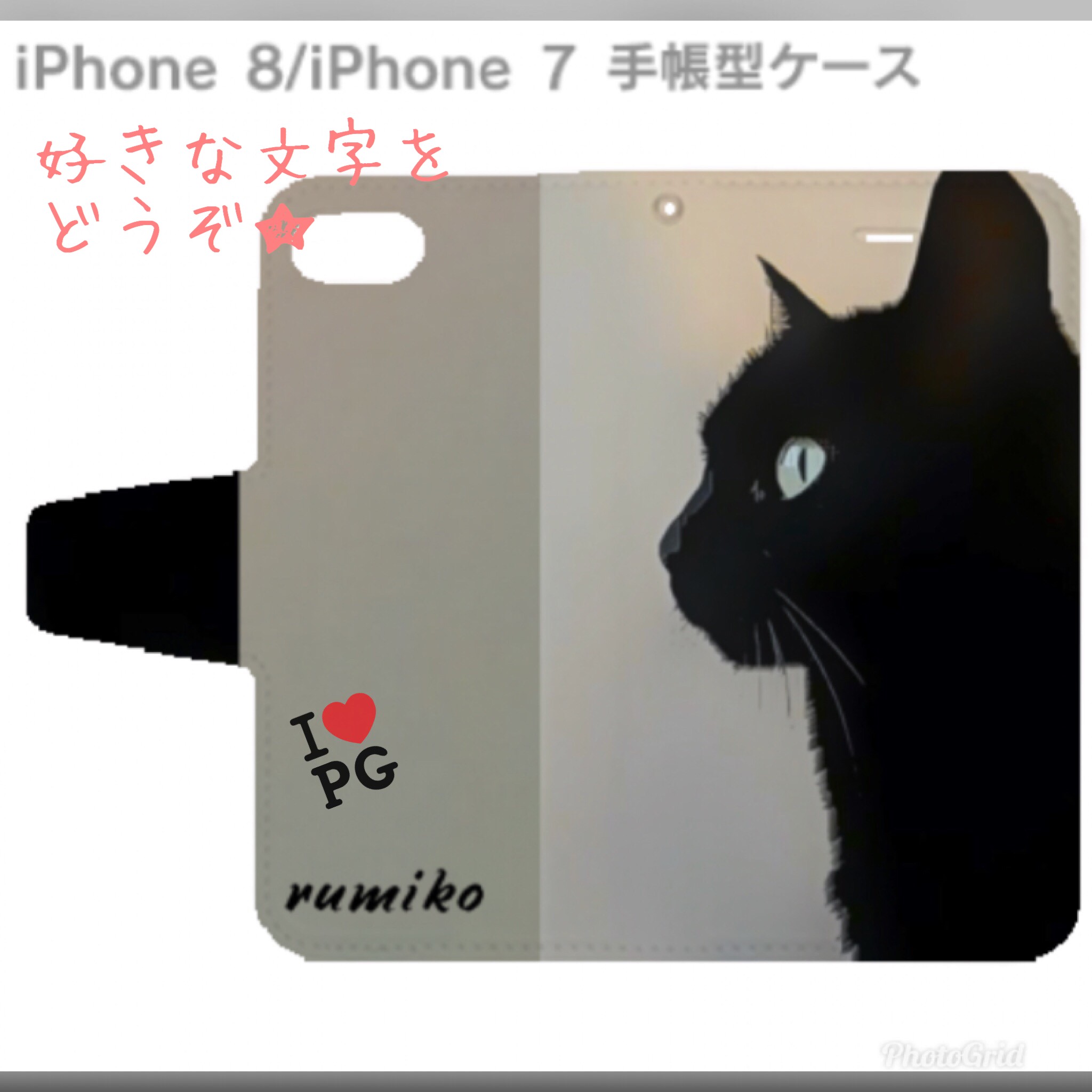 両面イラスト Iphone全機種対応ケース 手帳タイプ Iichi ハンドメイド クラフト作品 手仕事品の通販