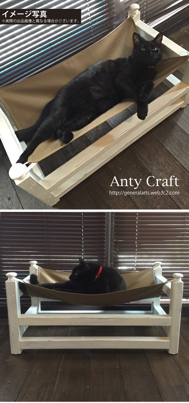 NEW】ネコ用ハンモック 猫用ベッド ペット用木製ベッド UN/OB 完成品 | iichi ハンドメイド・クラフト作品・手仕事品の通販