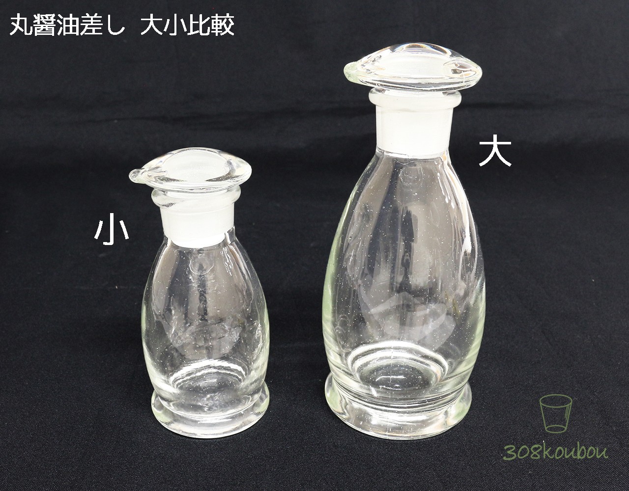 液だれしない まる醤油差し 大 Iichi ハンドメイド クラフト作品 手仕事品の通販