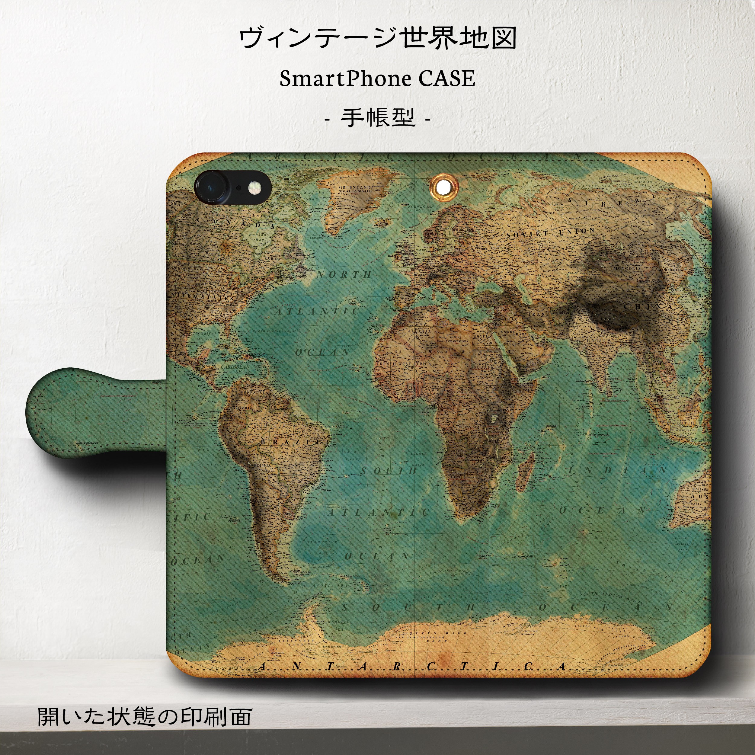 スマホケース ヴィンテージ世界地図 手帳型 Iphone Galaxy S9 S8 全機種 対応 Iichi ハンドメイド クラフト作品 手仕事品の通販