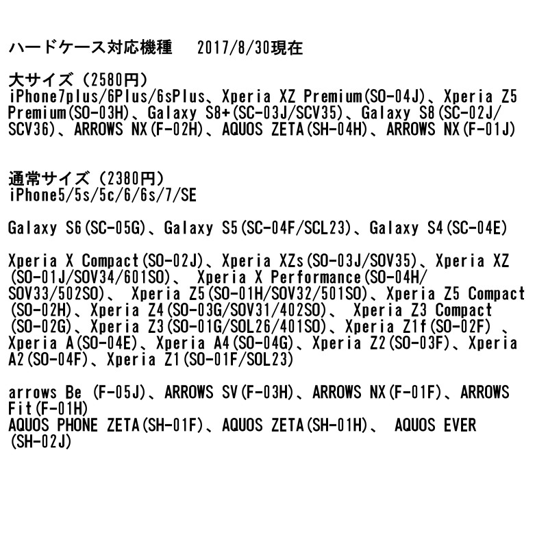 童話絵本 人魚姫 Iphone 6plus 7plus 8plus 専用ハードケース Iichi ハンドメイド クラフト作品 手仕事品の通販