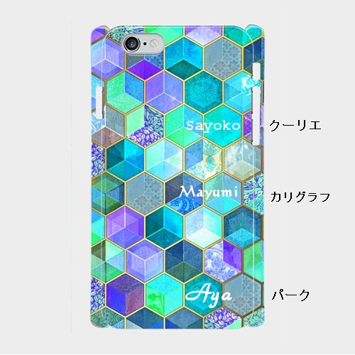 童話絵本 シンデレラ Iphone 6plus 7plus 8plus 専用ハードケース Iichi ハンドメイド クラフト作品 手仕事品の通販