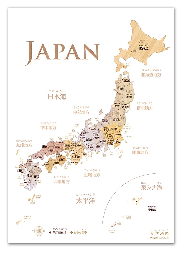 木目がおしゃれな寄木風 日本地図 ポスターa2 Iichi ハンドメイド