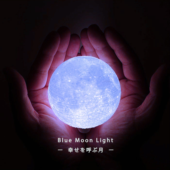 Blue Moon Light 幸せを呼ぶ月 月ライト 小 Iichi ハンドメイド クラフト作品 手仕事品の通販