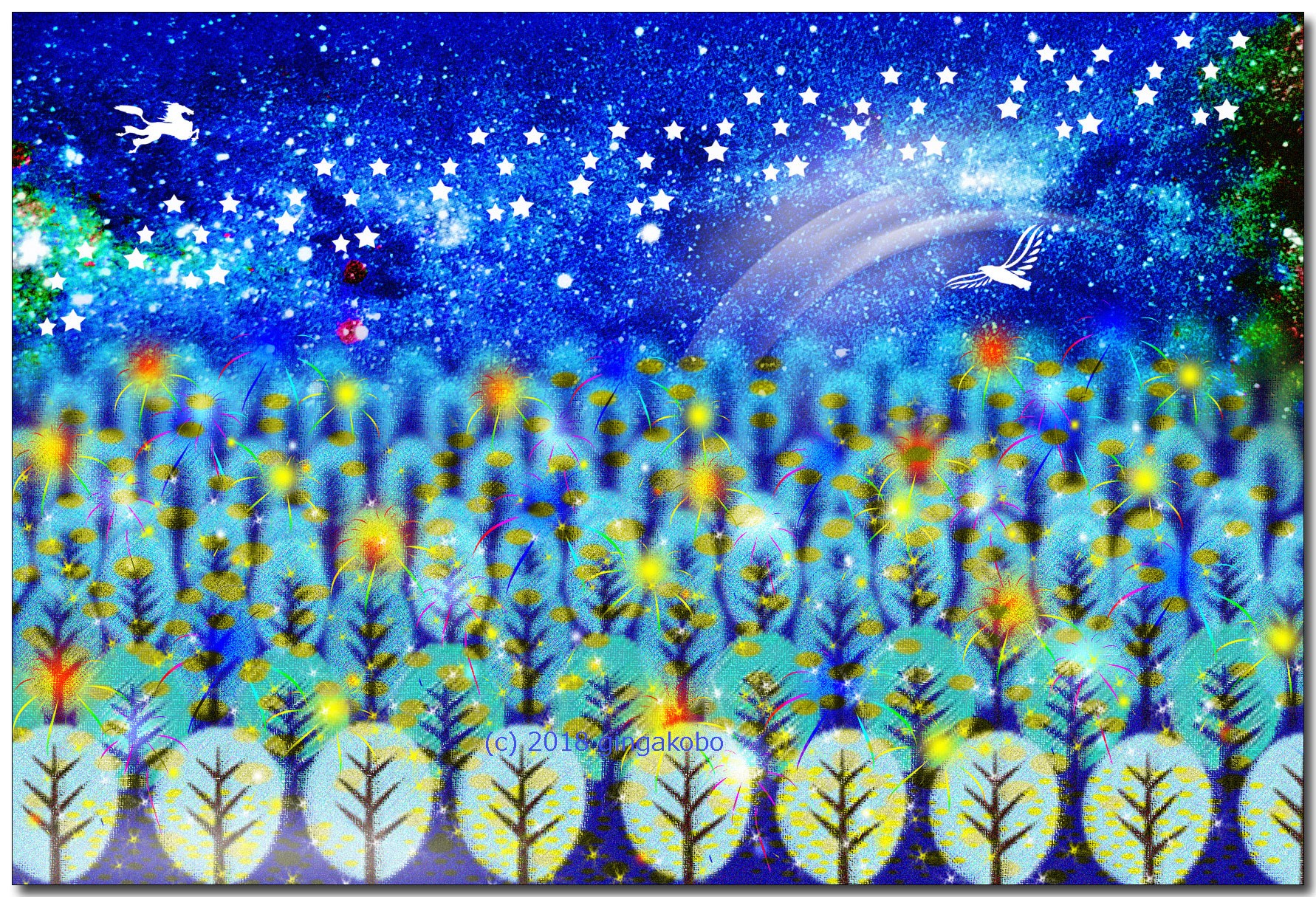 星空のカーニバル ほっこり癒しのイラストポストカード2枚組no 638 Iichi ハンドメイド クラフト作品 手仕事品の通販