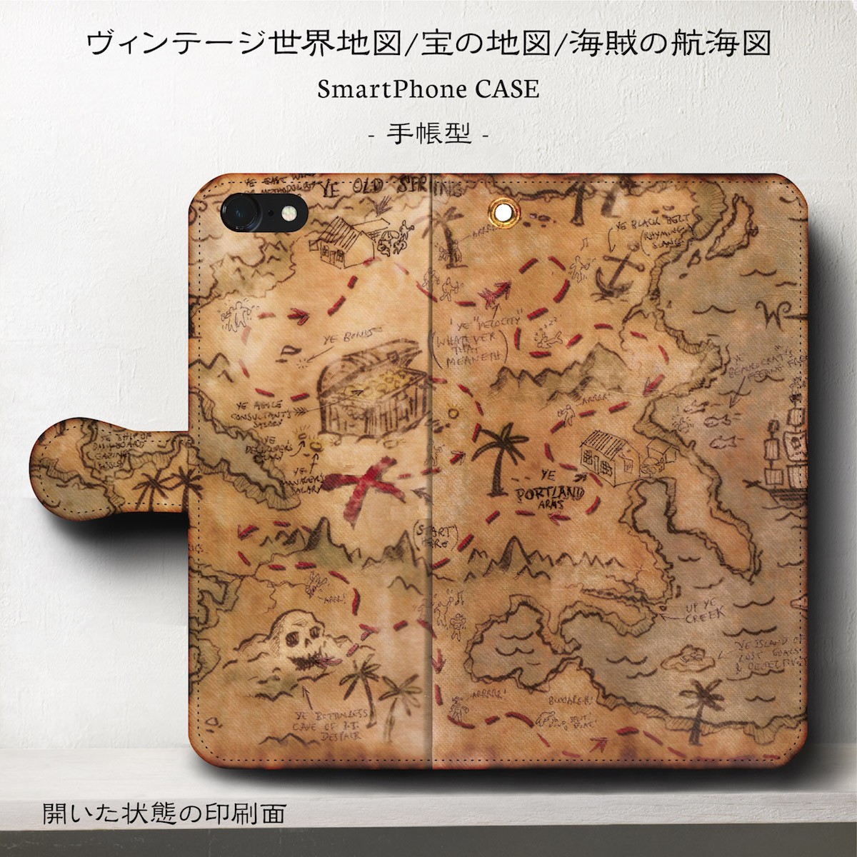 ヴィンテージ世界地図 海賊の宝の地図 スマホケース手帳型 Iphone Xs 全機種 対応 Tpu レザー 名画 Iichi ハンドメイド クラフト作品 手仕事品の通販