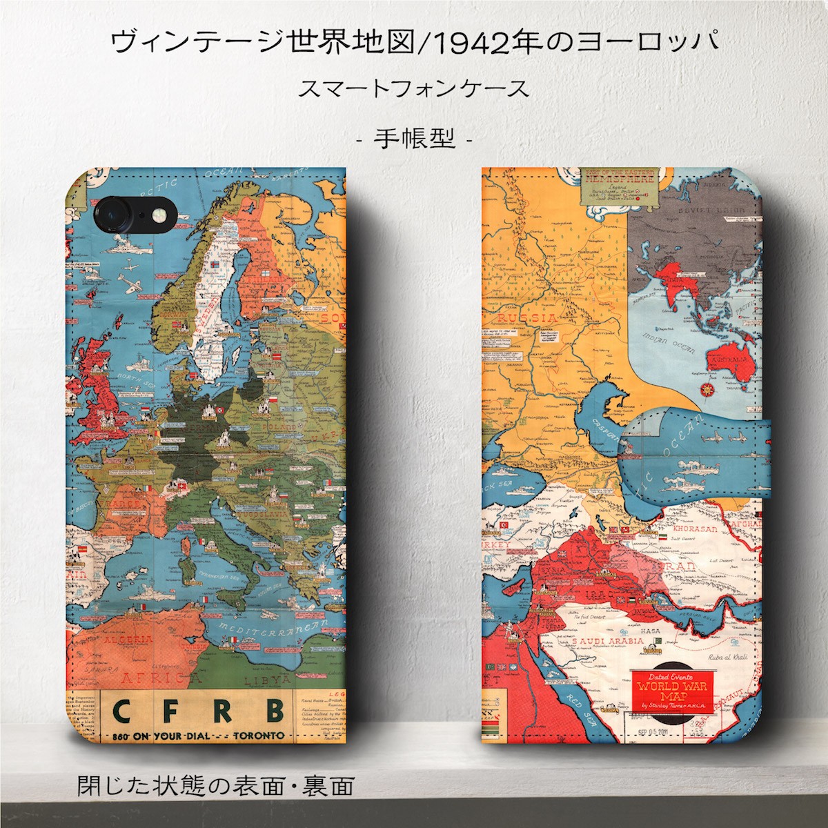 ヴィンテージ世界地図 ヨーロッパ スマホケース手帳型 Iphone Xs 全機種 対応 Tpu レザー 名画 Iichi ハンドメイド クラフト作品 手仕事品の通販