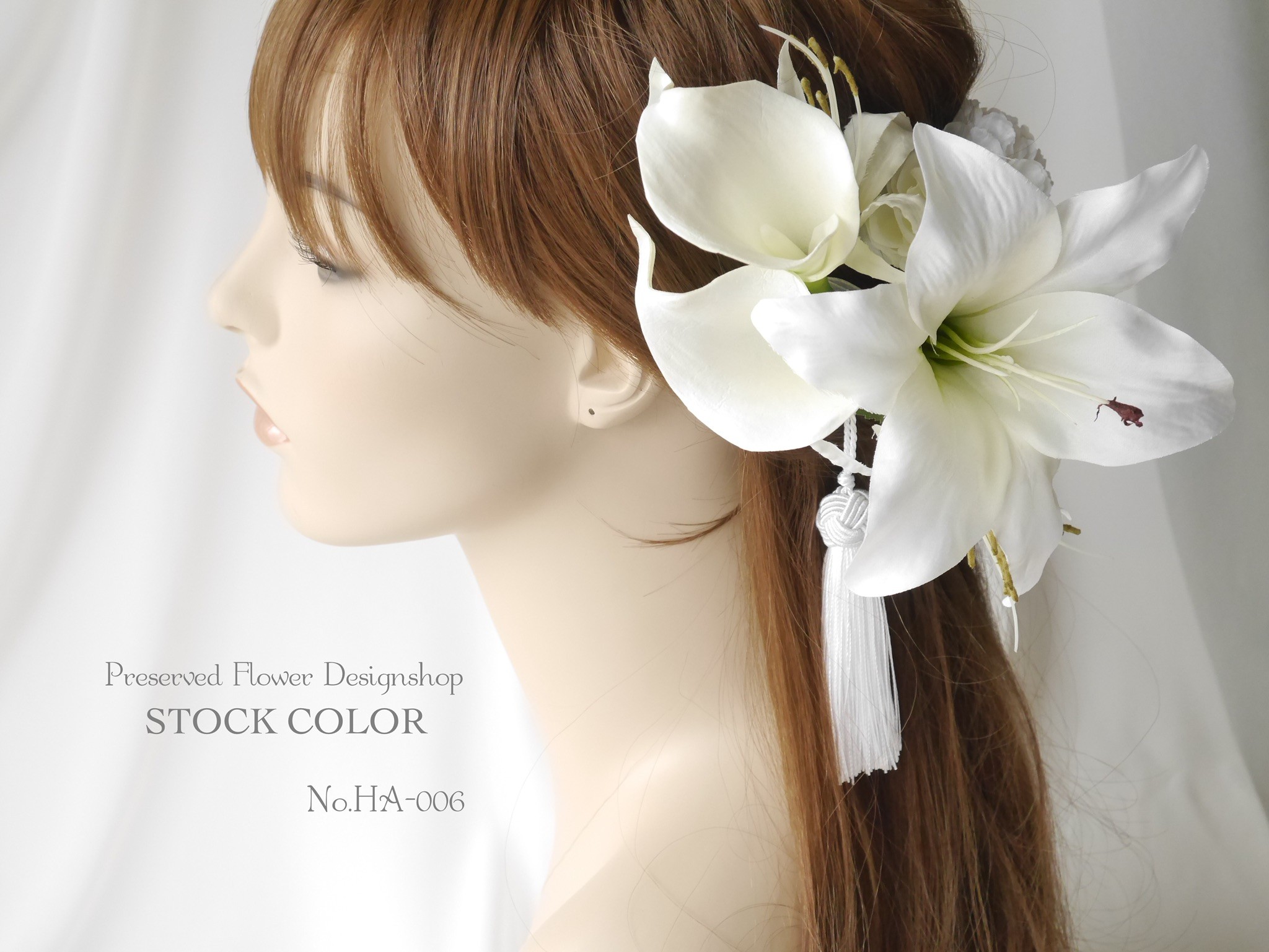 ユリとカラーの和装髪飾り ヘアアクセサリー 成人式など結婚式に Iichi ハンドメイド クラフト作品 手仕事品の通販