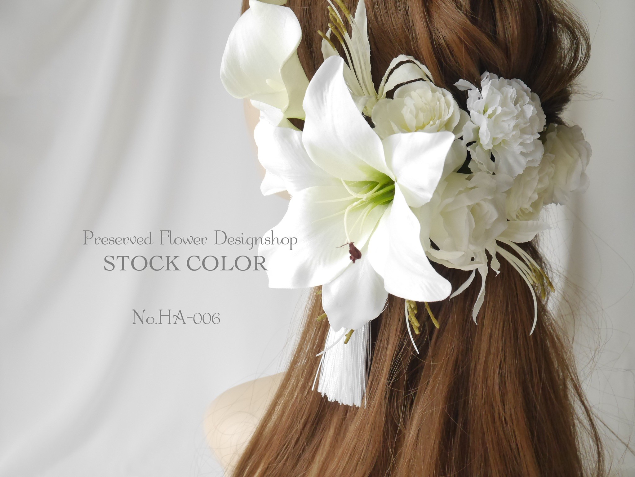 ユリとカラーの和装髪飾り ヘアアクセサリー 成人式など結婚式に Iichi ハンドメイド クラフト作品 手仕事品の通販