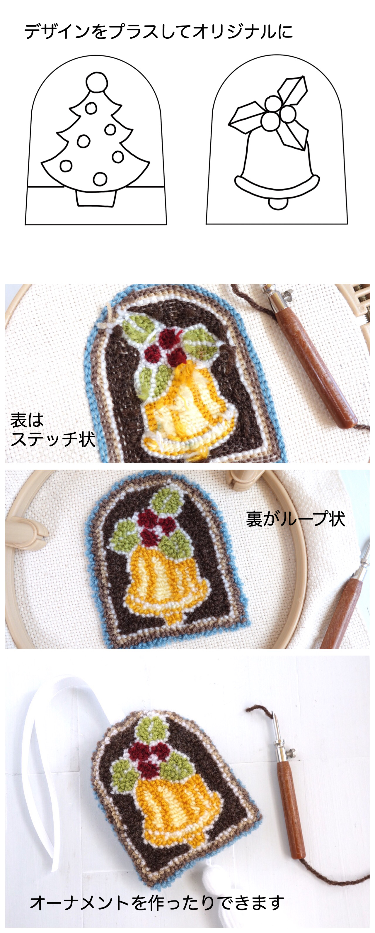 NASKA 手芸用具 パンチニードル 針 刺繡用 中細~並太毛糸用 ウッド 7255