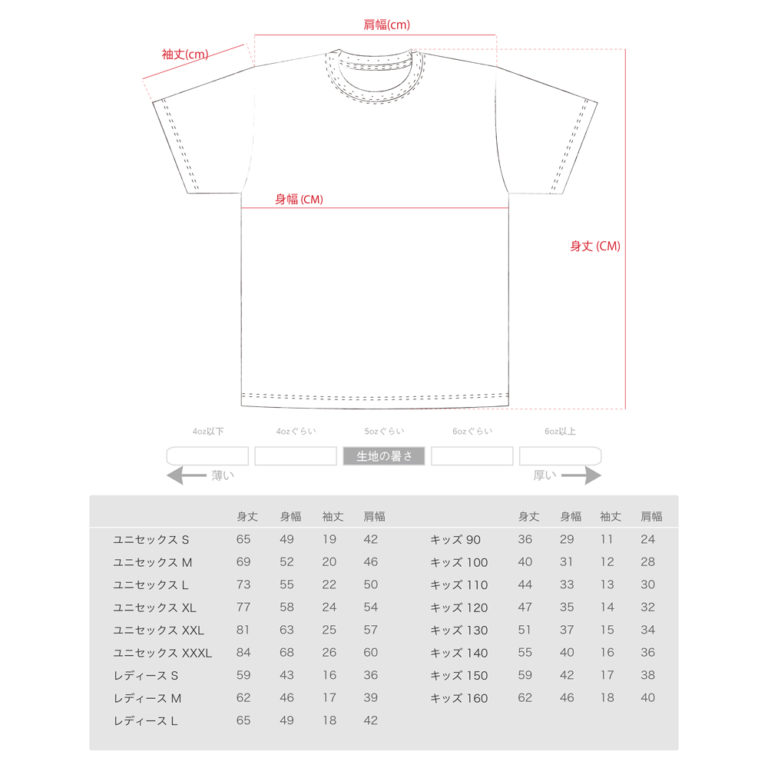 大きいサイズ ナルト 刺しゅう Tシャツ ユニセックスxxlサイズ Tcollector Iichi ハンドメイド クラフト作品 手仕事品の通販