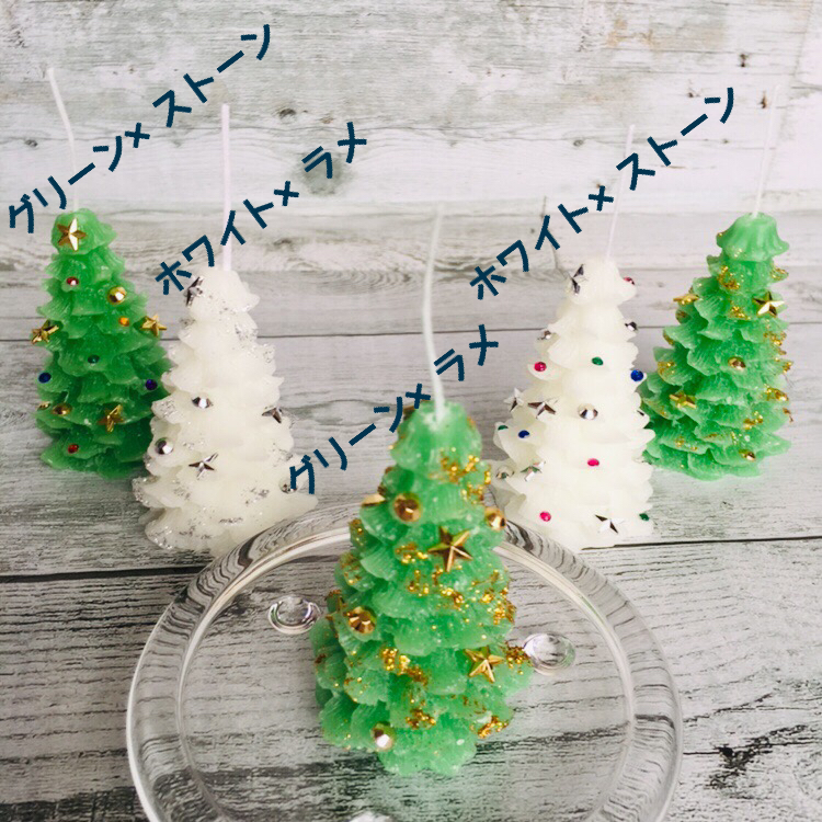 クリスマスツリー アロマキャンドル Iichi ハンドメイド クラフト作品 手仕事品の通販