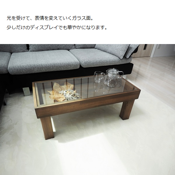 AZUMAYA センターテーブル JPT-256OAK - 座卓、ちゃぶ台