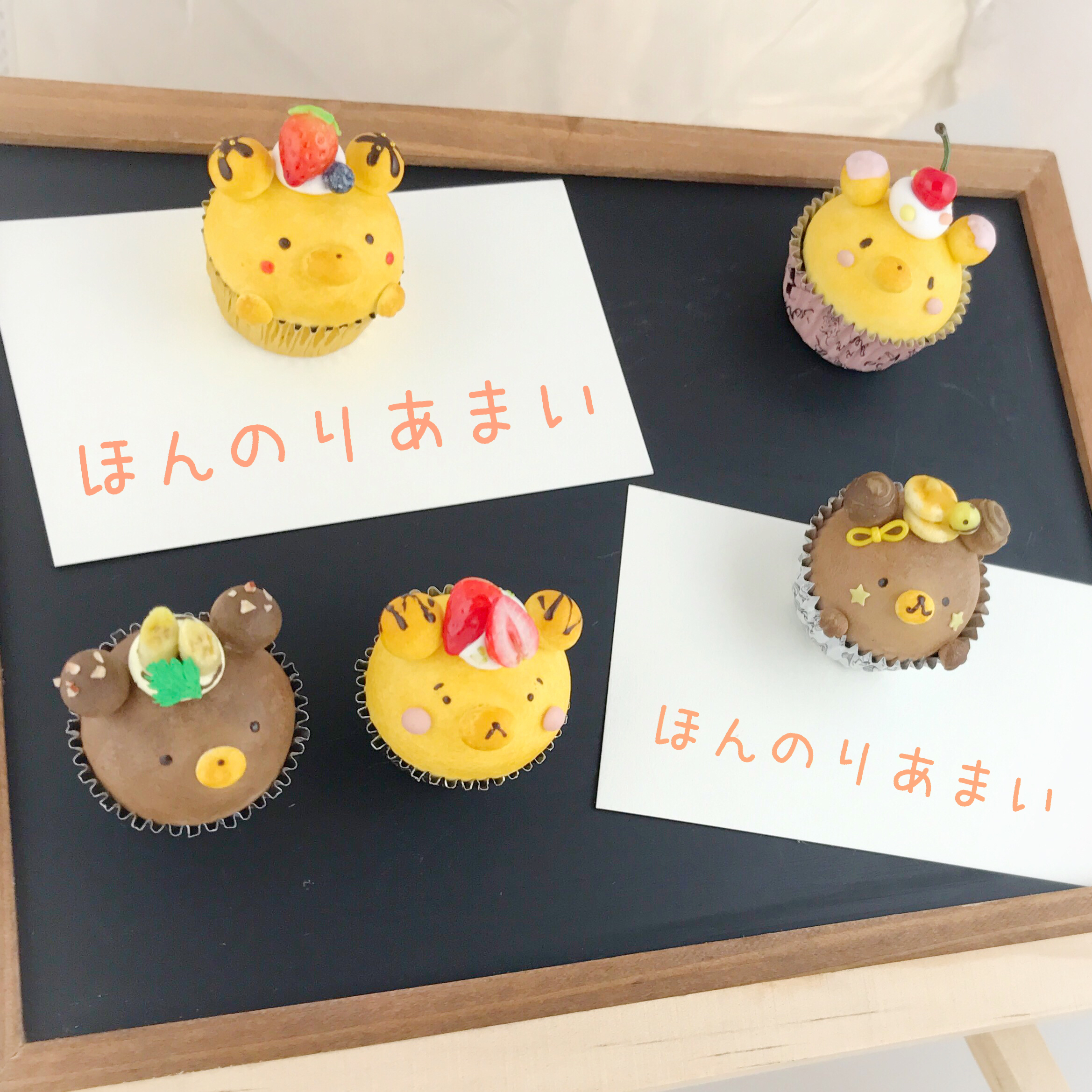 気まぐれなクマのカップケーキマグネット Iichi ハンドメイド クラフト作品 手仕事品の通販