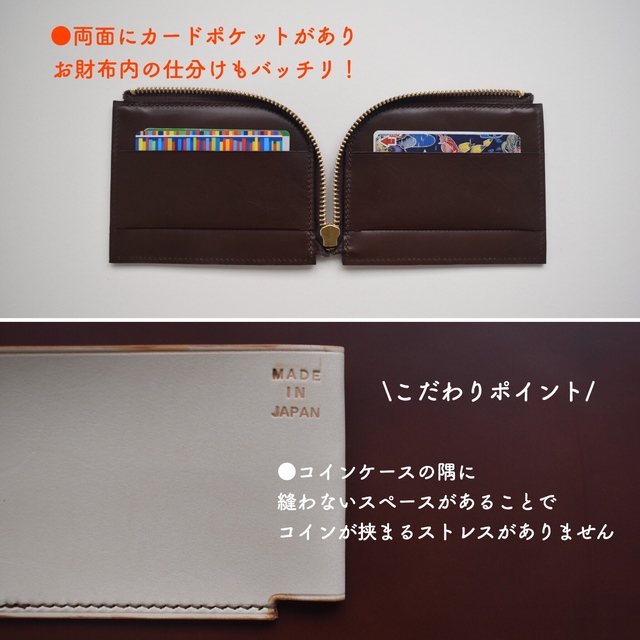 きちんと仕分けてコンパクトなお財布 イタリアンレザー 総手縫い Iichi ハンドメイド クラフト作品 手仕事品の通販