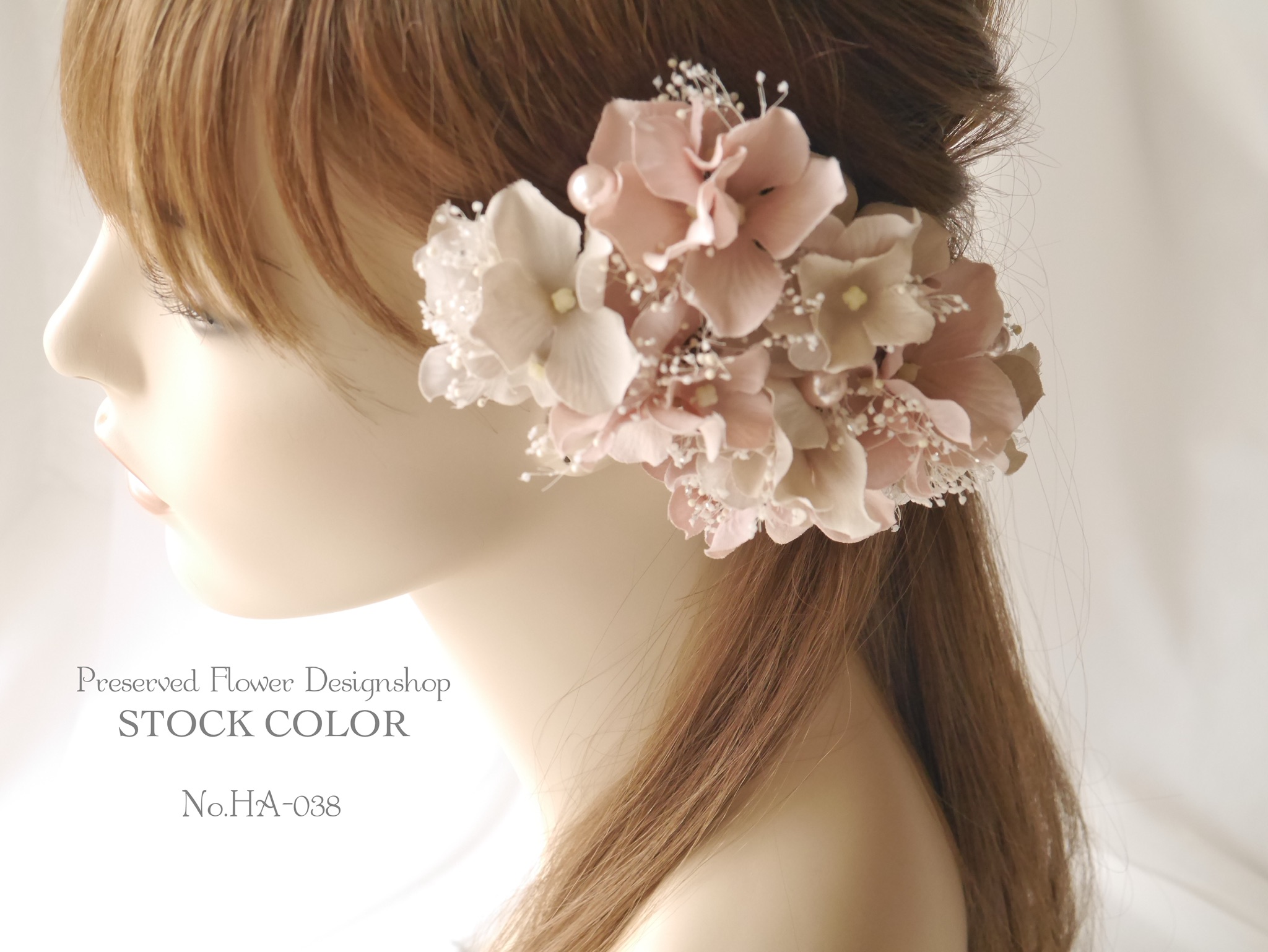 アジサイとかすみ草のヘッドドレス ヘアアクセサリー ピンクベージュ 結婚式 成人式 ウェディングドレスに Iichi ハンドメイド クラフト作品 手仕事品の通販 アジサイとかすみ草のヘッドドレス ヘアアクセサリー ピンクベージュ 結婚式 成人式 ウェディングドレスに Iichi ハンドメイド クラフト作品 手仕事品の通販