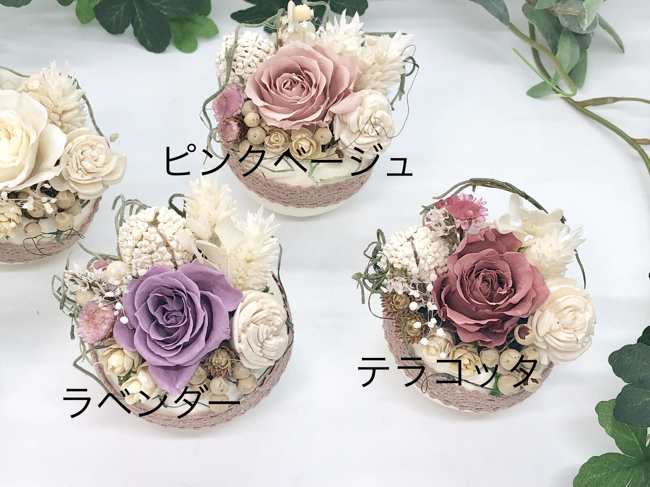 コロンと可愛いホワイトカップ プリザーブドフラワーアレンジ | iichi 