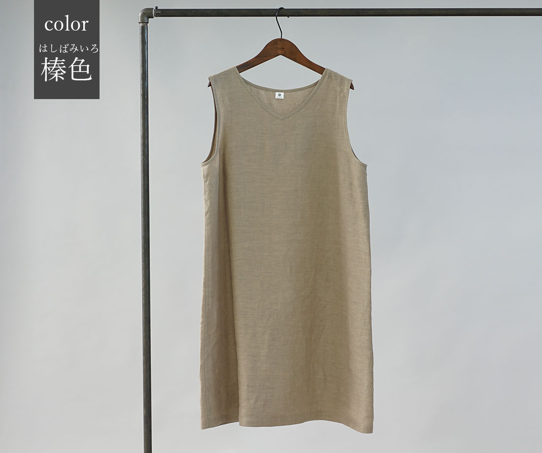 Wafu 薄地 雅亜麻 リネン ペチワンピース Vネック インナー 肌着 榛色 はしばみいろ P006a Hbm1 Iichi ハンドメイド クラフト作品 手仕事品の通販