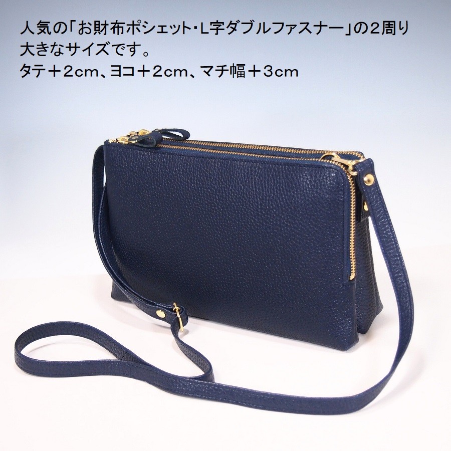 ☆ハンドメイド☆日本製☆牛革☆スクエア・フォルム☆サコッシュ☆斜め掛けショルダーバッグ☆お財布ポシェット☆スマホポケット☆クロ色☆ 