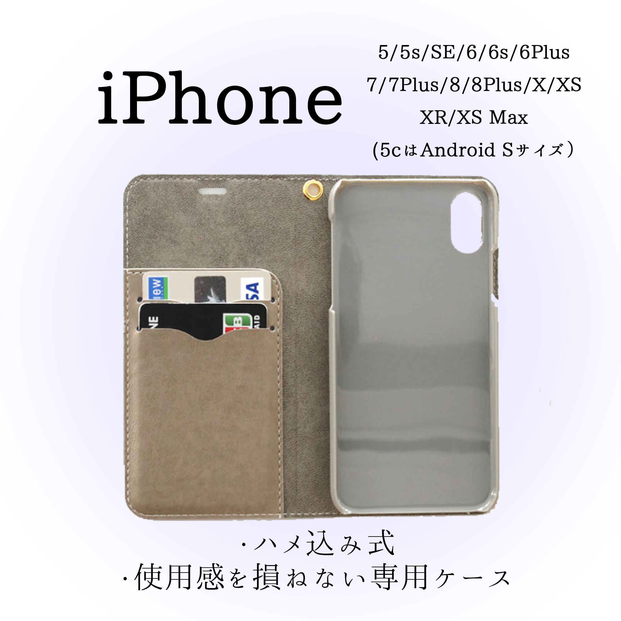 ネモフィラの花畑 桜色 北欧風 伝統色 手帳型スマホケース 帯なし 送料無料 Iichi ハンドメイド クラフト作品 手仕事品の通販