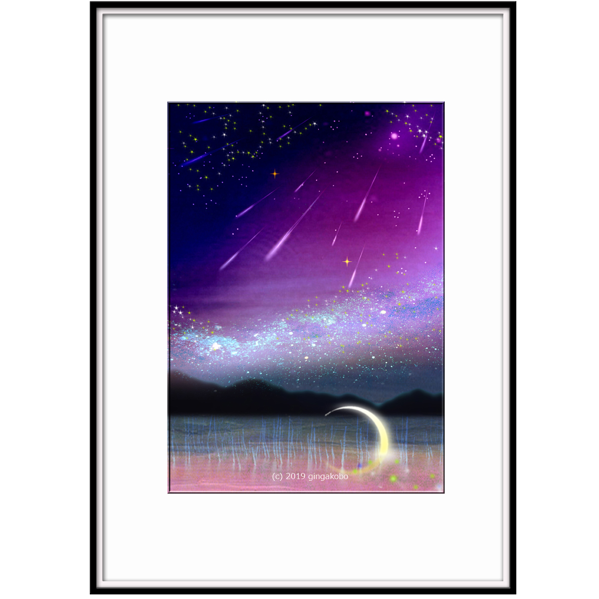 ファンタジーが降ってくる夜 ほっこり癒しのイラストa4サイズポスターno 632 Iichi ハンドメイド クラフト作品 手仕事品の通販