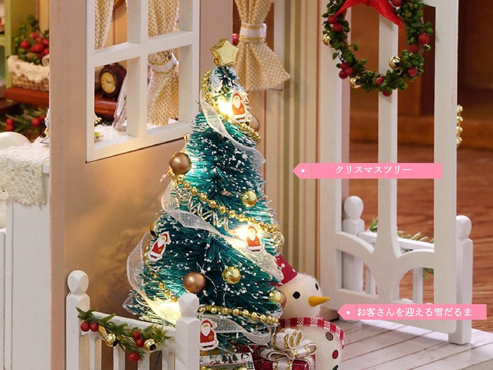 楽しいクリスマスの時間 ミニチュア ドールハウス 完成品 Iichi ハンドメイド クラフト作品 手仕事品の通販