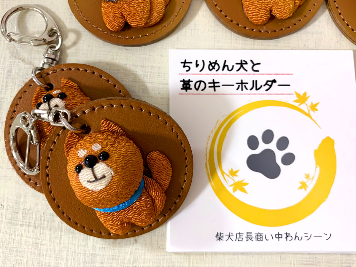 ちりめん柴犬のキーホルダー Iichi ハンドメイド クラフト作品 手仕事品の通販