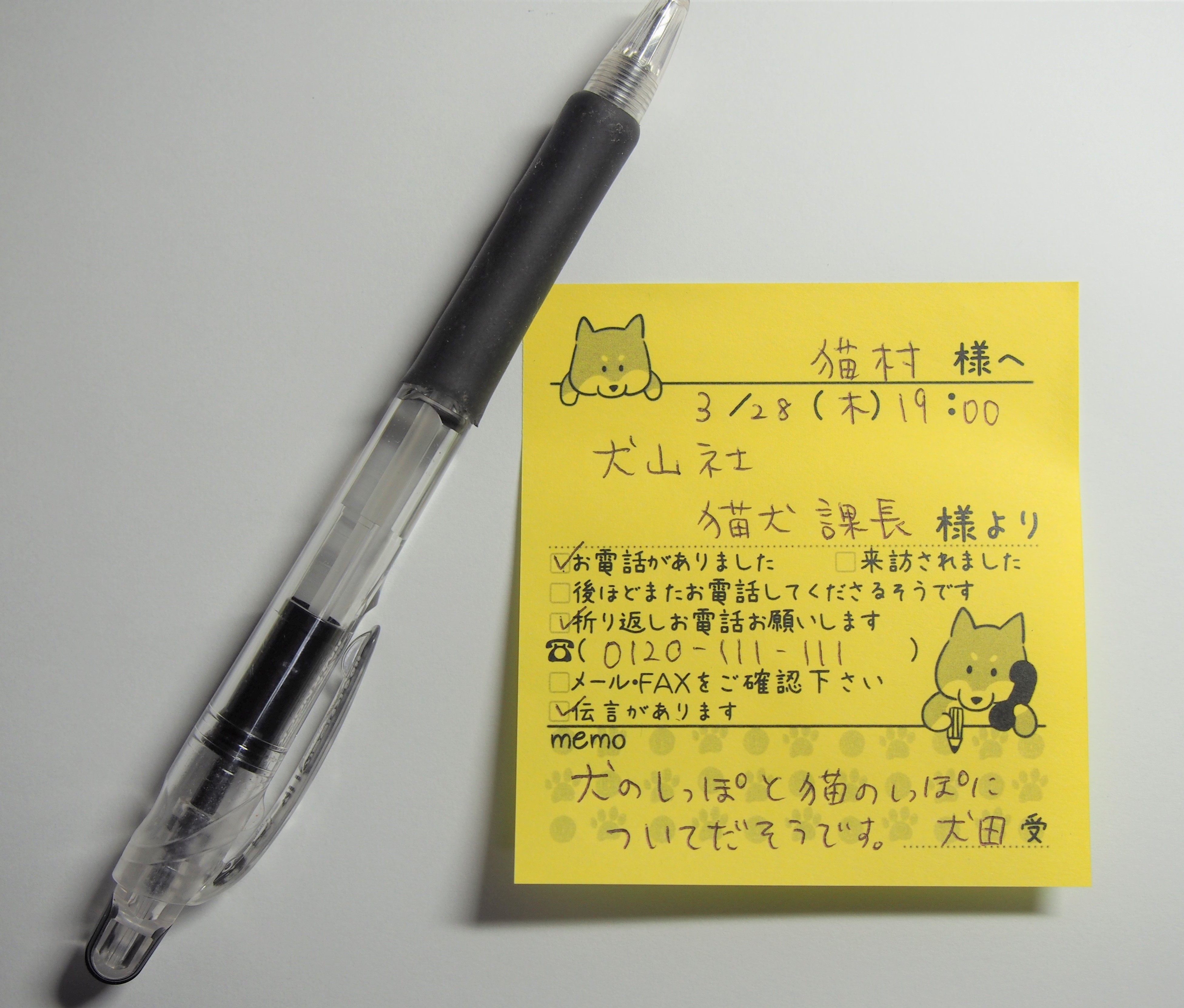 伝言メモ付箋紙 第4弾 柴犬 Iichi ハンドメイド クラフト作品 手仕事品の通販