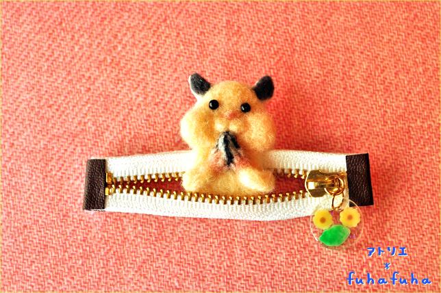 ファスナーからハムスター 羊毛マスコットブローチ Iichi ハンドメイド クラフト作品 手仕事品の通販
