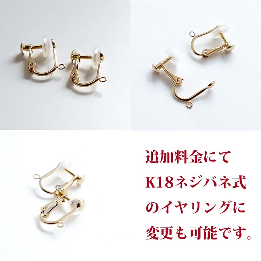 K18 高品質 ピンクオパール ペアシェイブ ピアス or イヤリング 天然石 ...
