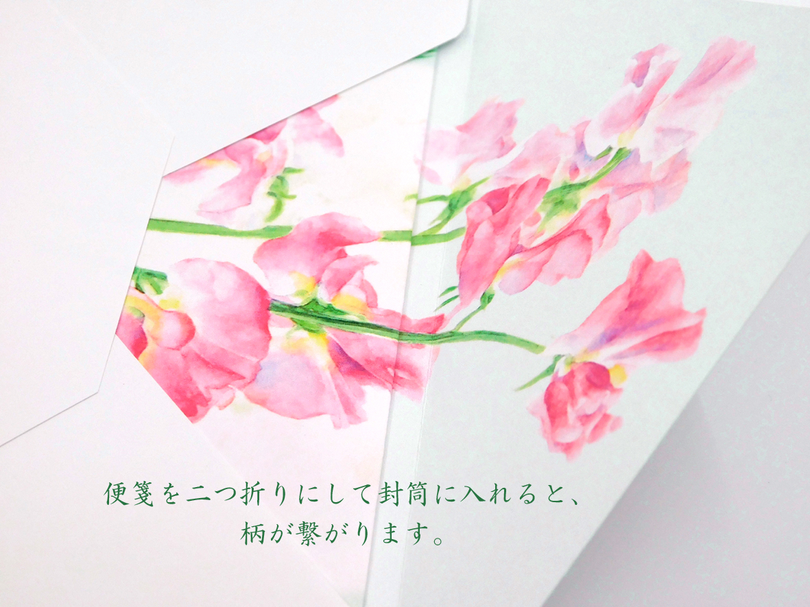 続き模様のレターセット スイートピー ピンク グリーン Iichi ハンドメイド クラフト作品 手仕事品の通販