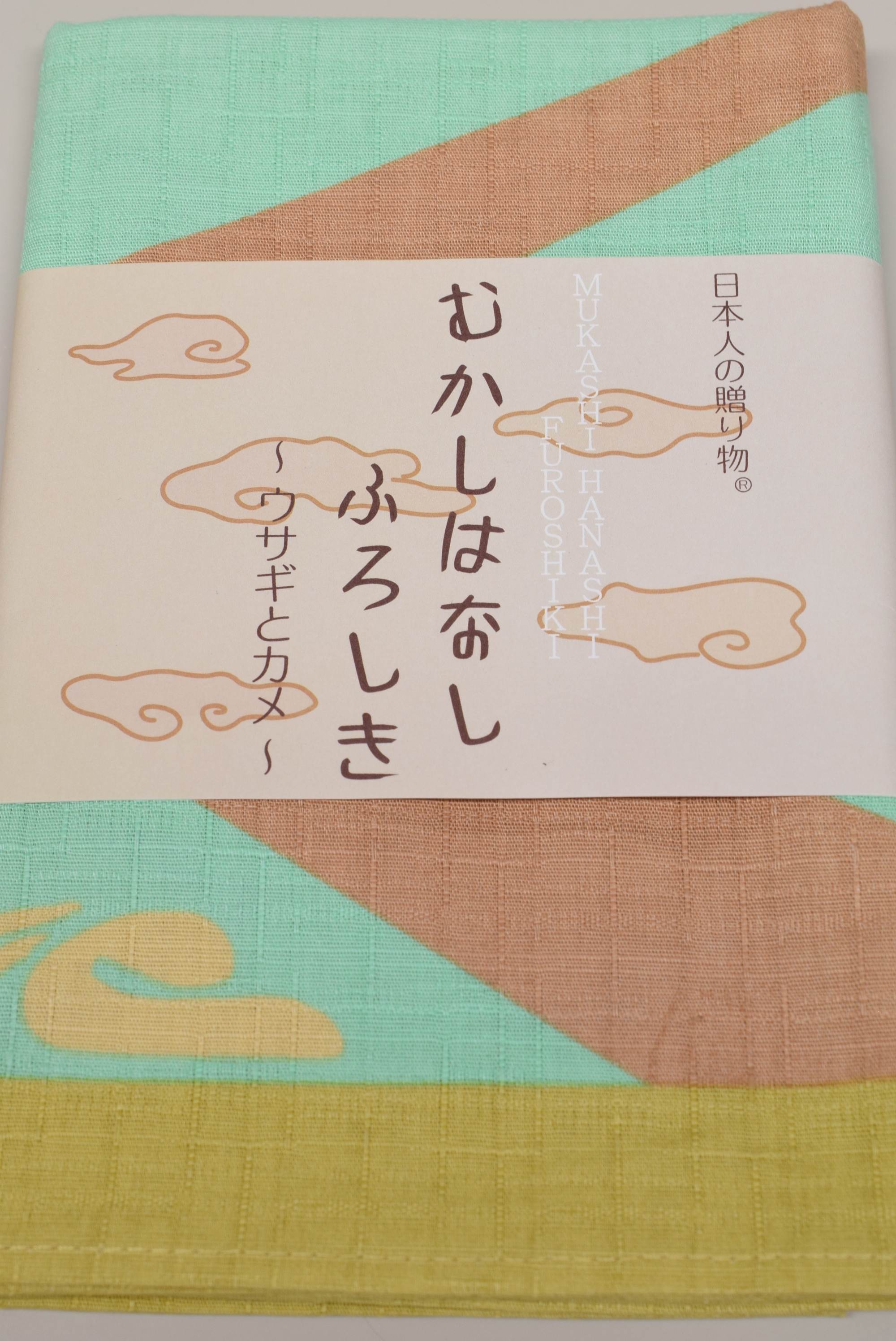 風呂敷 うさぎとかめ むかしはなし 芸艸堂 ふろしき Iichi ハンドメイド クラフト作品 手仕事品の通販