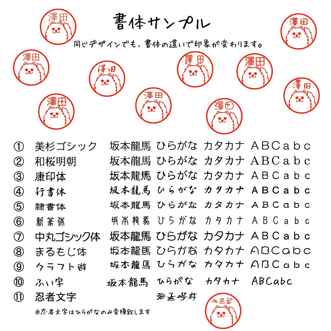 アイリッシュハープ 認め印 Iichi ハンドメイド クラフト作品 手仕事品の通販