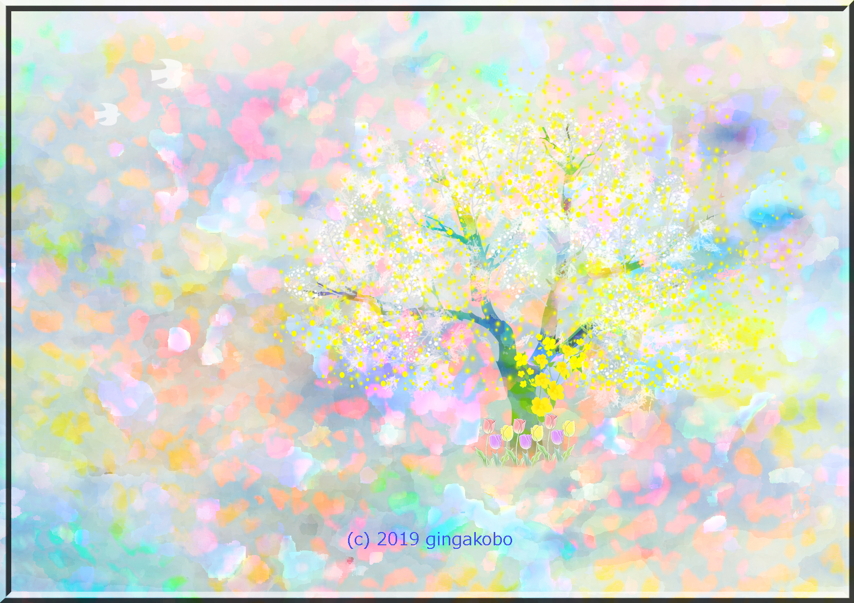 春の園 ほっこり癒しのイラストa4サイズポスターno 654 Iichi ハンドメイド クラフト作品 手仕事品の通販