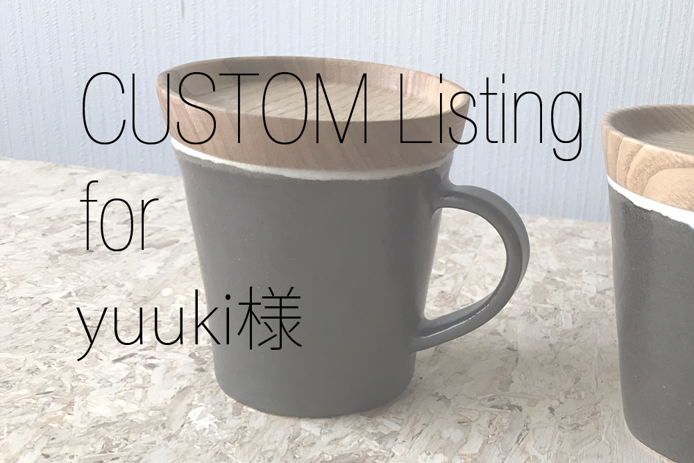 マグカップ 木の蓋付きcustom Order Iichi ハンドメイド クラフト作品 手仕事品の通販