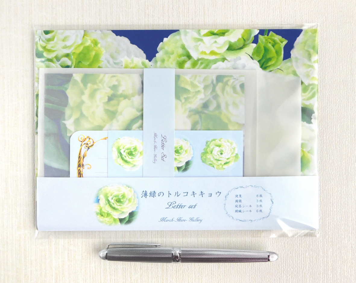 薄緑のトルコキキョウ レターセット Iichi ハンドメイド クラフト作品 手仕事品の通販