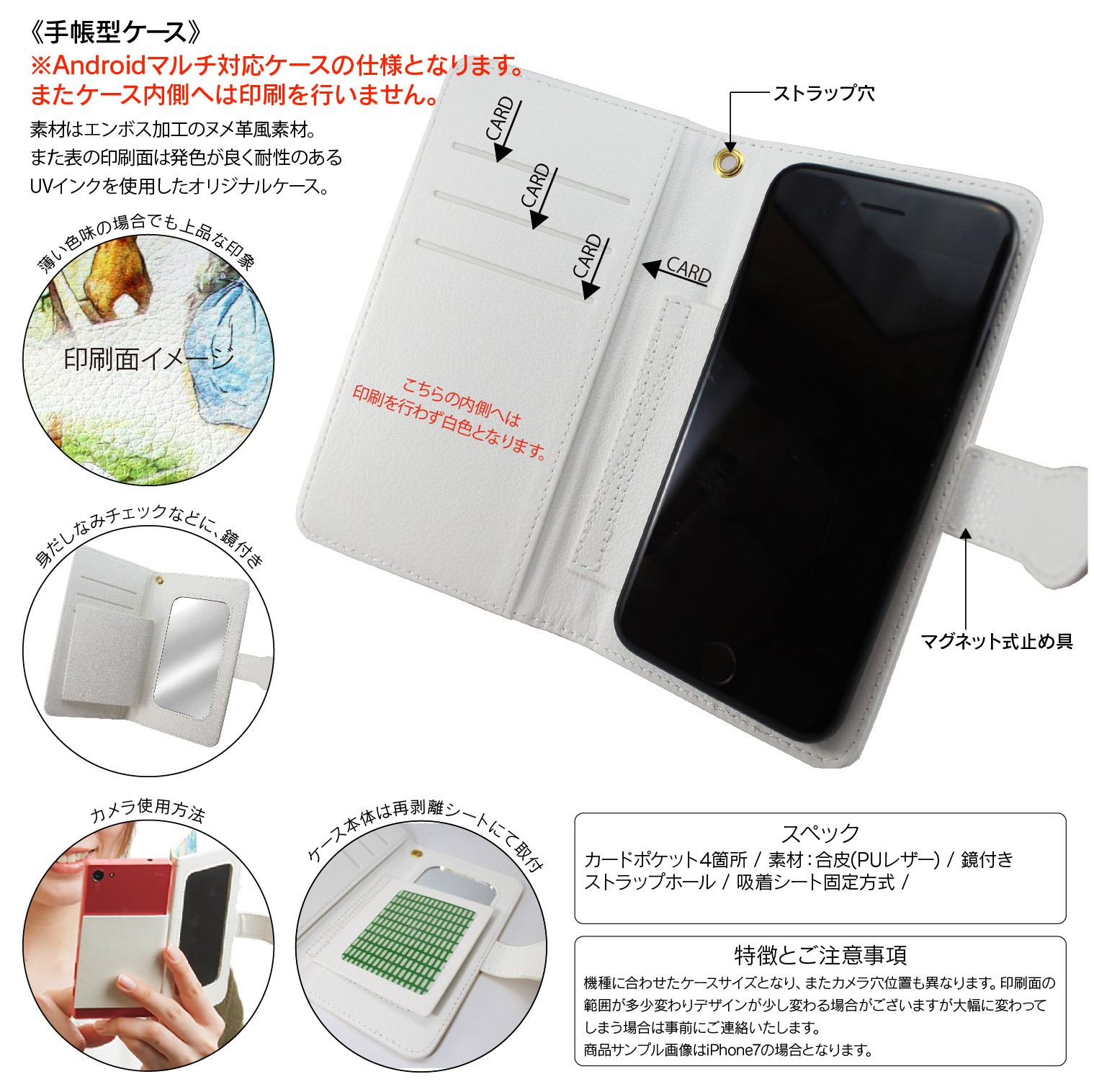 竹久夢二 花火 スマホケース手帳型 個性的 Iichi ハンドメイド クラフト作品 手仕事品の通販