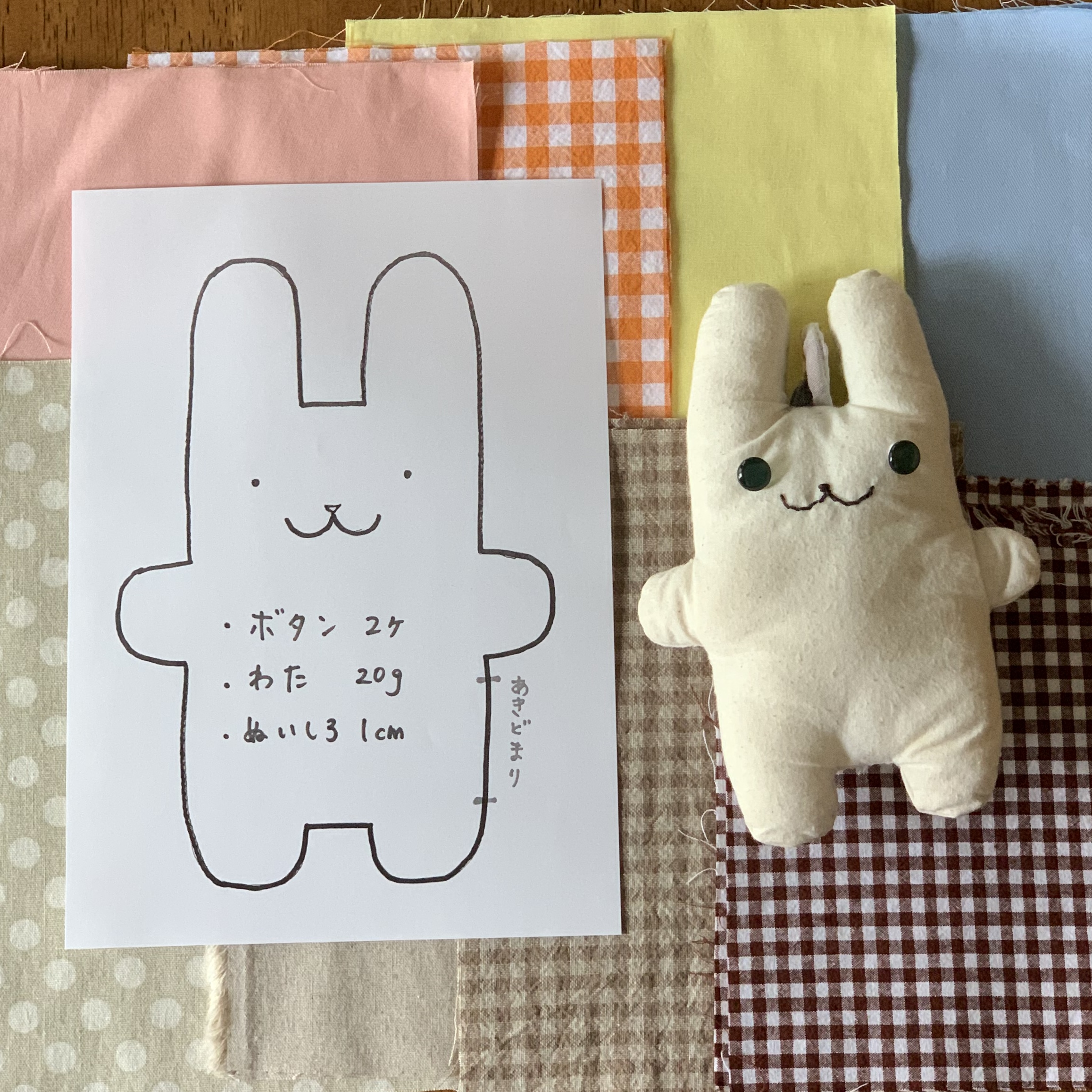 フニ タ ウサギのぬいぐるみ 手作りキット Iichi ハンドメイド クラフト作品 手仕事品の通販