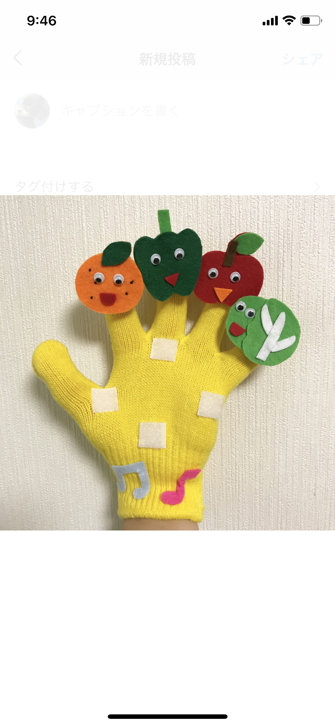 りんごがコロコロ手袋シアター Iichi ハンドメイド クラフト作品 手仕事品の通販