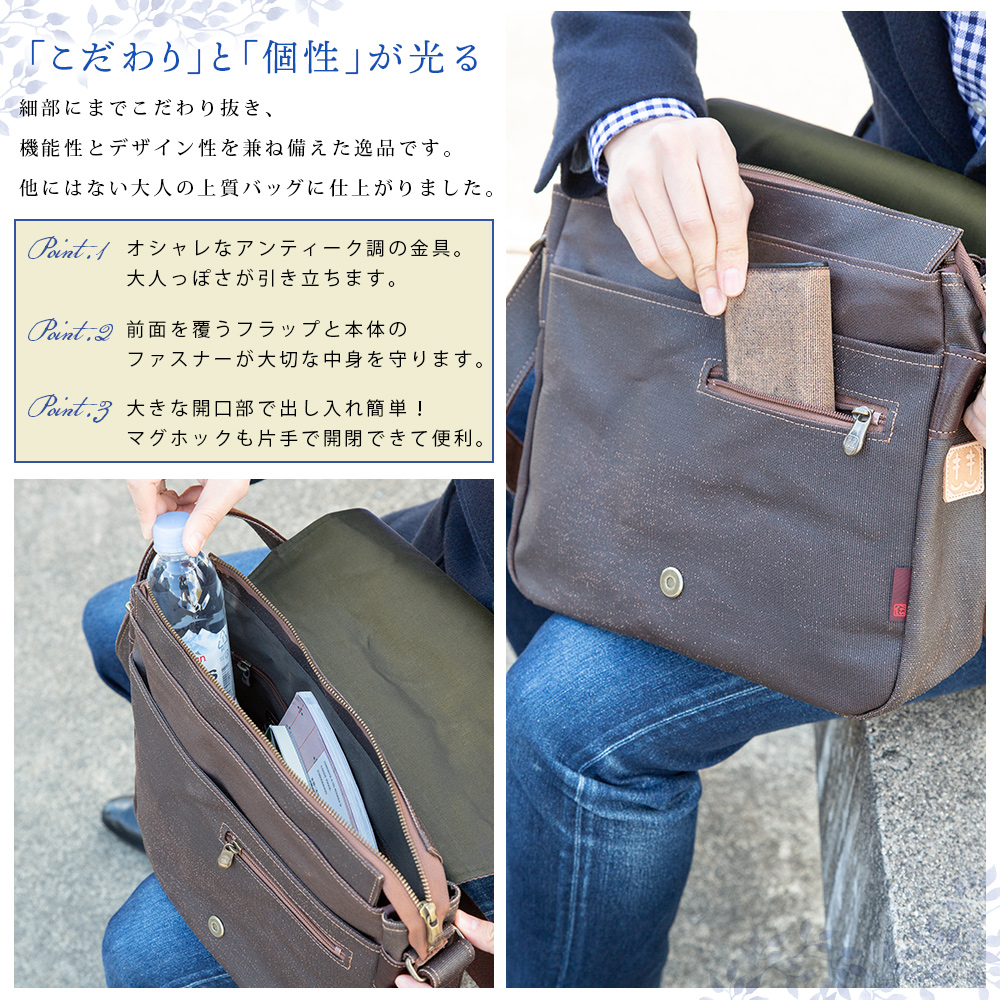 壺渋 メンズ ルーズフラップショルダー Kiki 43g Iichi ハンドメイド クラフト作品 手仕事品の通販
