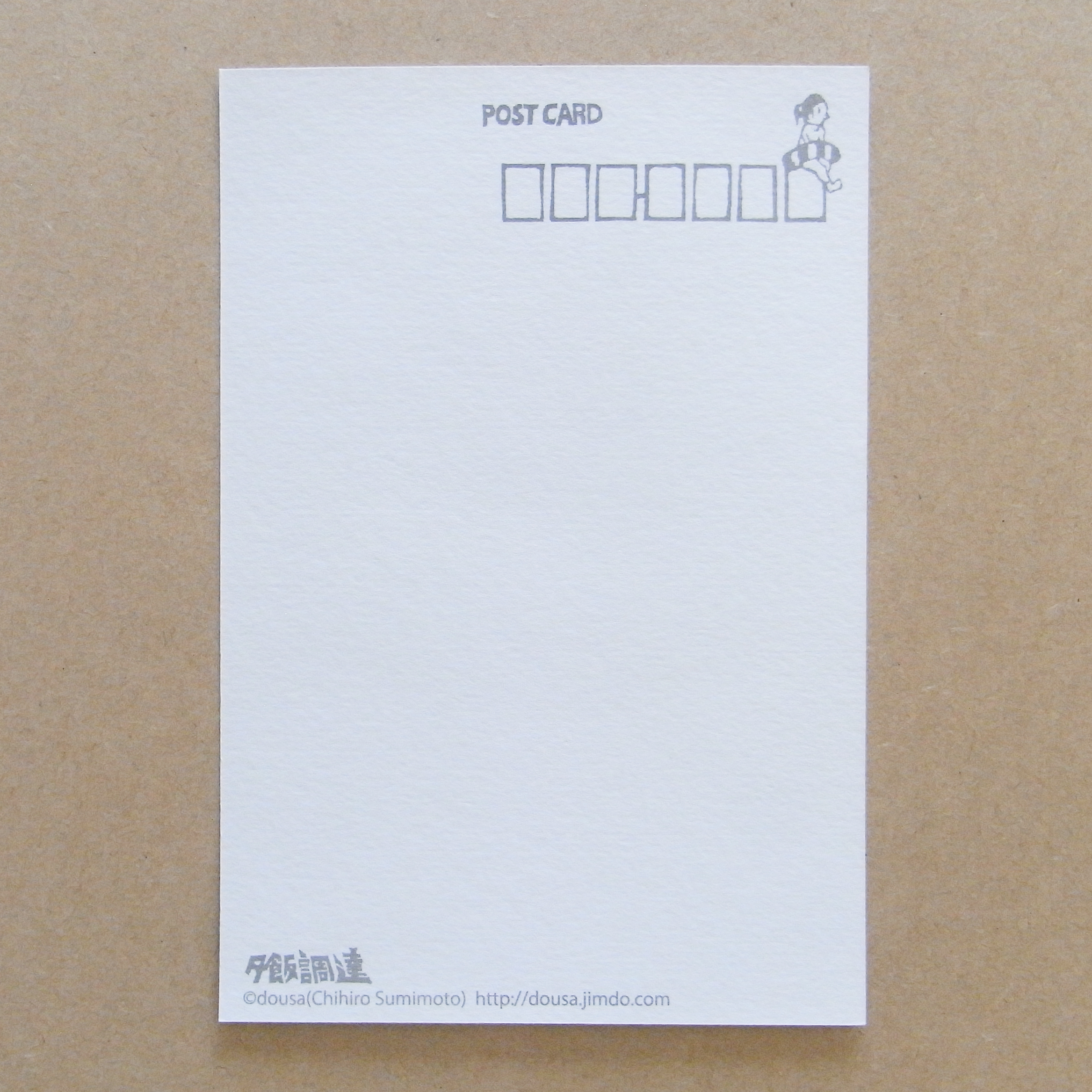夏のごあいさつポストカード4枚組 Iichi ハンドメイド クラフト作品 手仕事品の通販