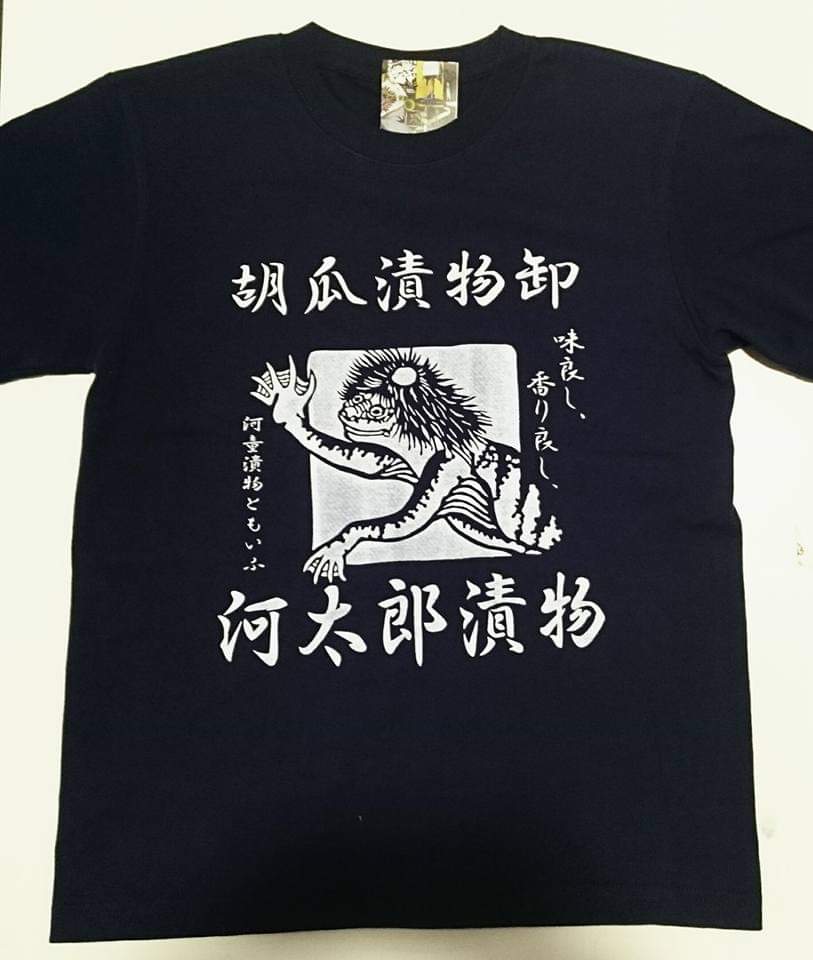 妖怪tシャツ 河童 かっぱ Iichi ハンドメイド クラフト作品 手仕事品の通販